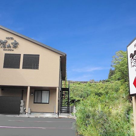 Narita Hotel Kakurega - Vacation Stay 69221V Exterior foto